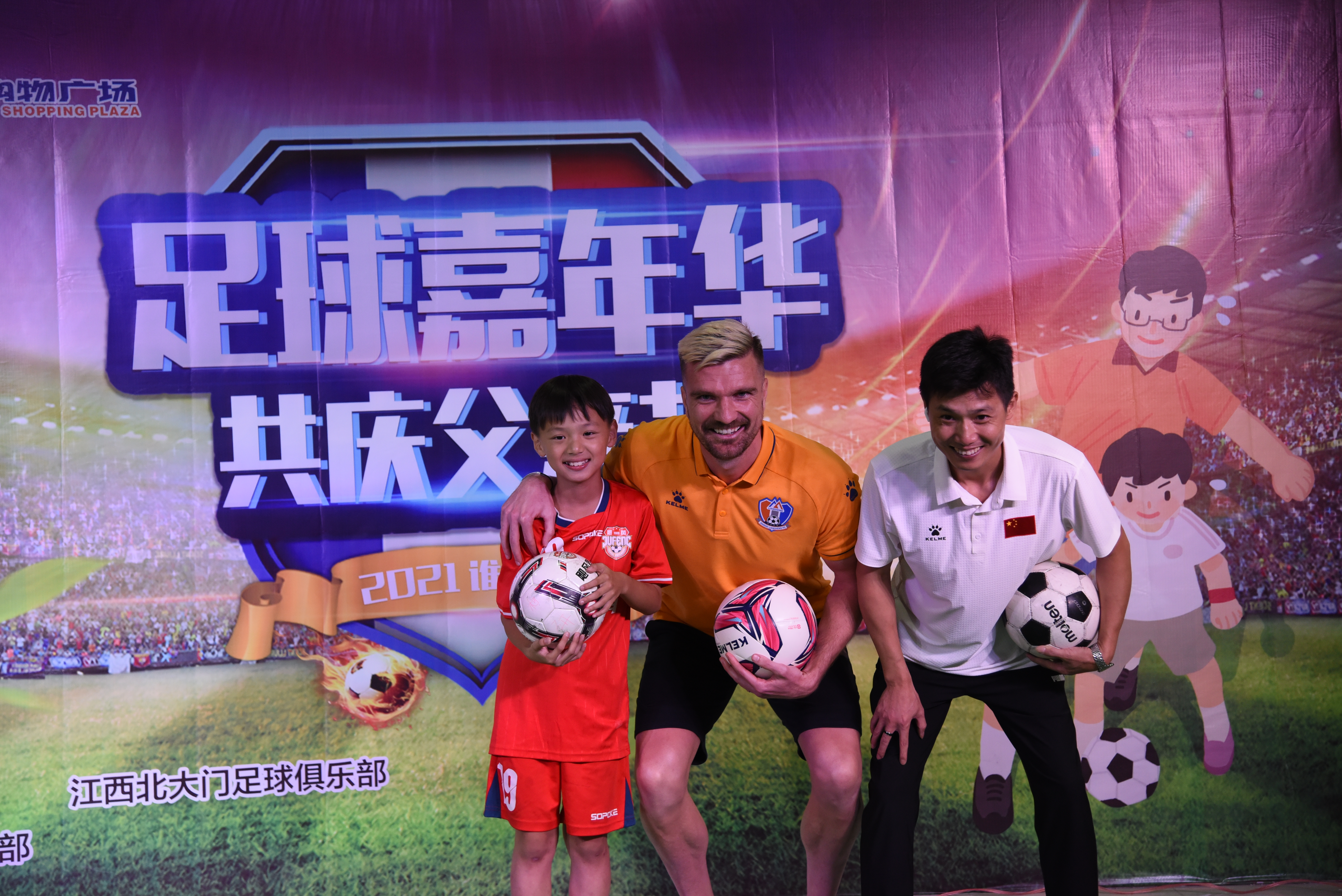 江西北大门球迷,江西北大门俱乐部