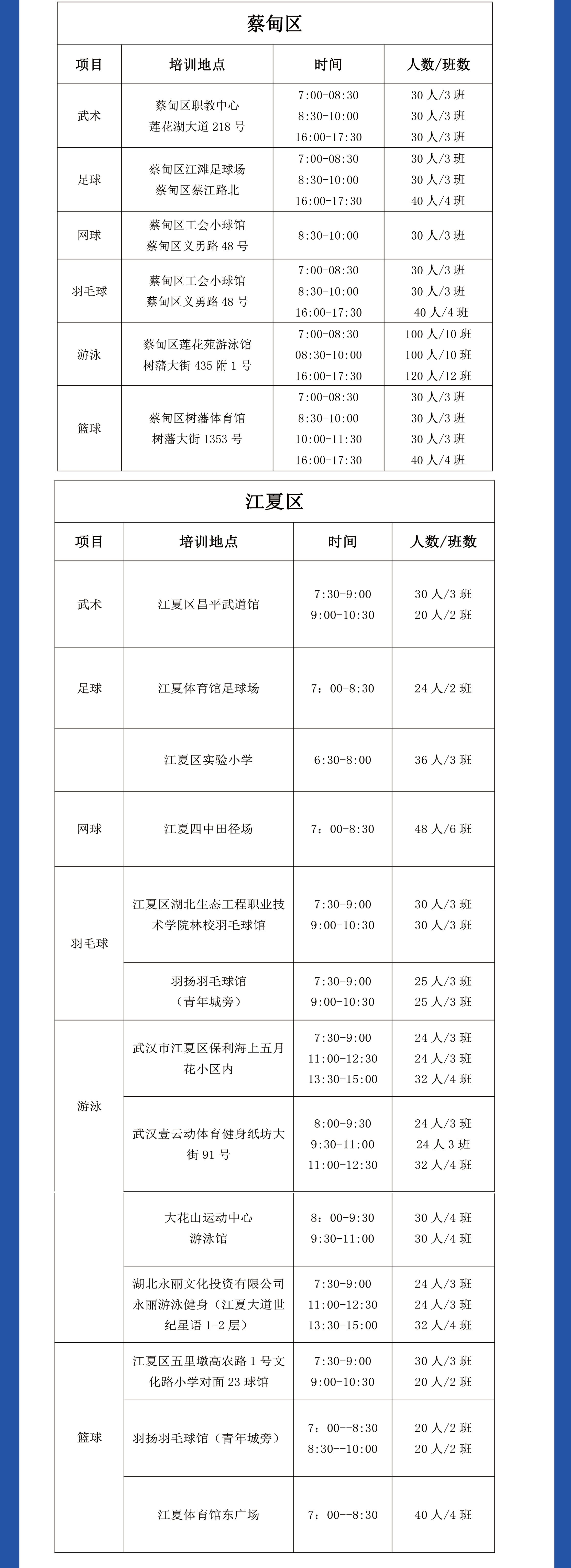 青少年暑假国际夏令营报名中心,全国中小学生夏令营官网报名入口