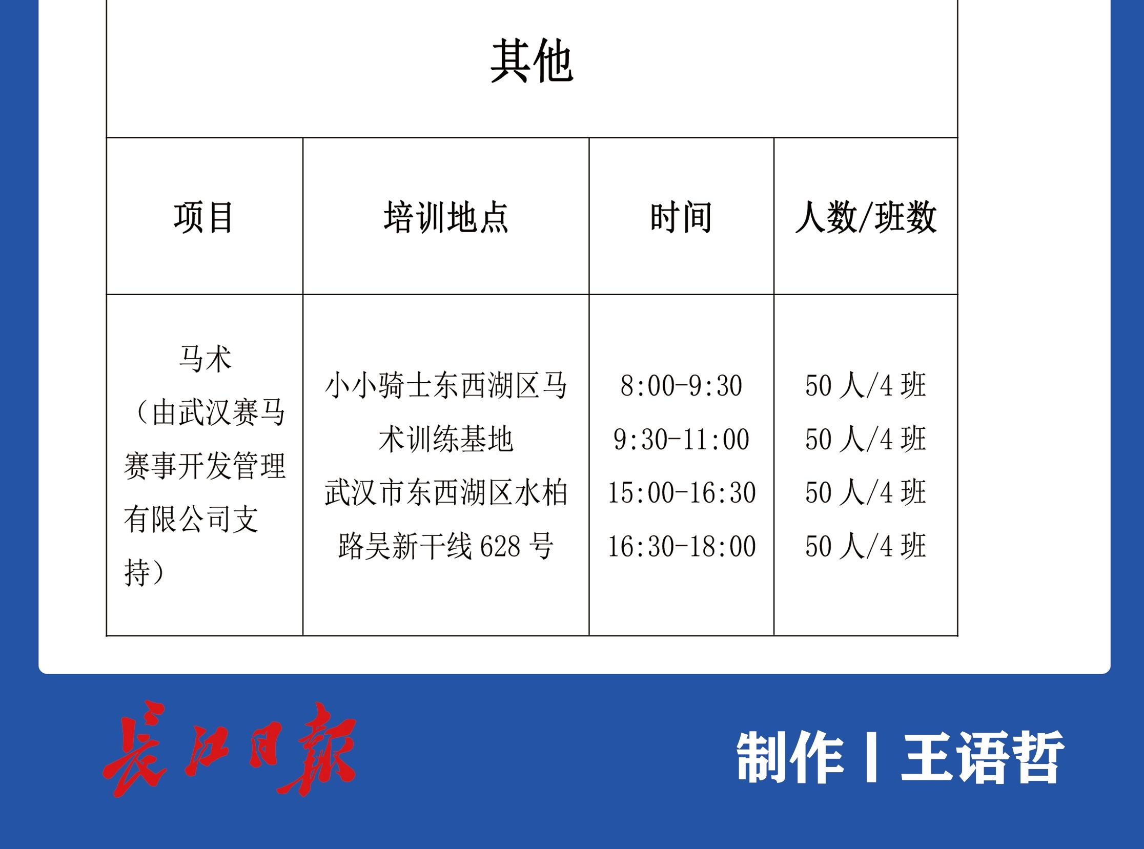 青少年暑假国际夏令营报名中心,全国中小学生夏令营官网报名入口