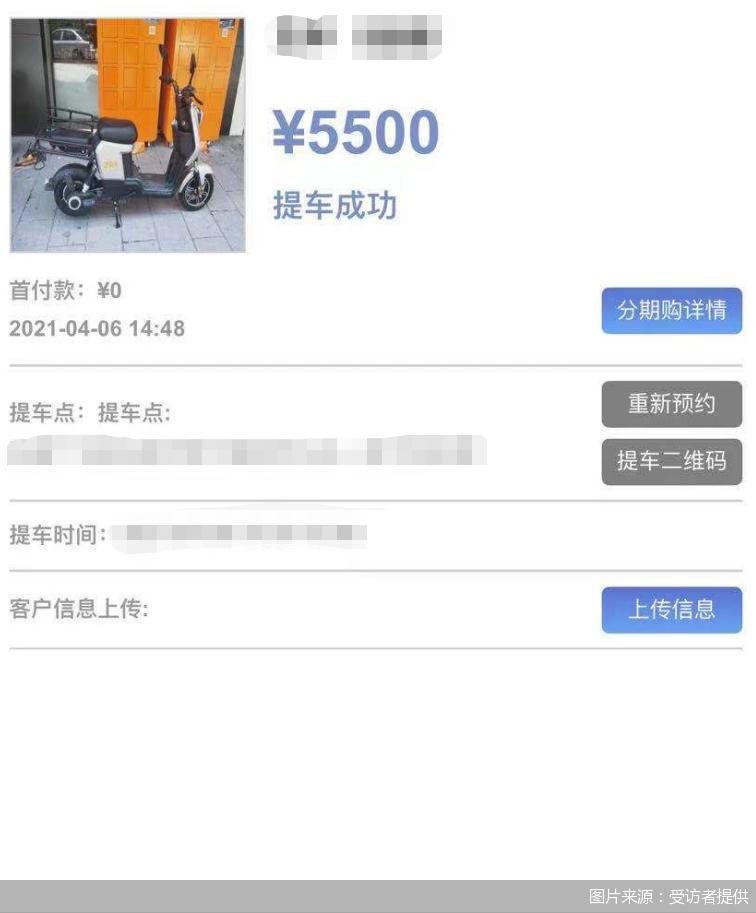 跑外卖被套路贷怎么办,外卖套路贷如何处理