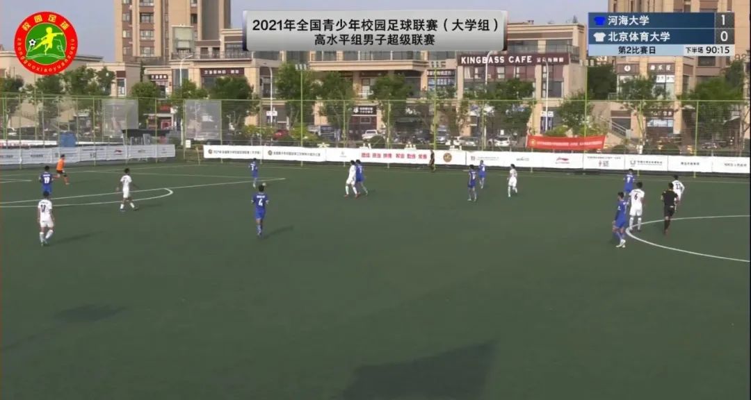 河海大学足球队最新比赛,河海大学足球全国排名