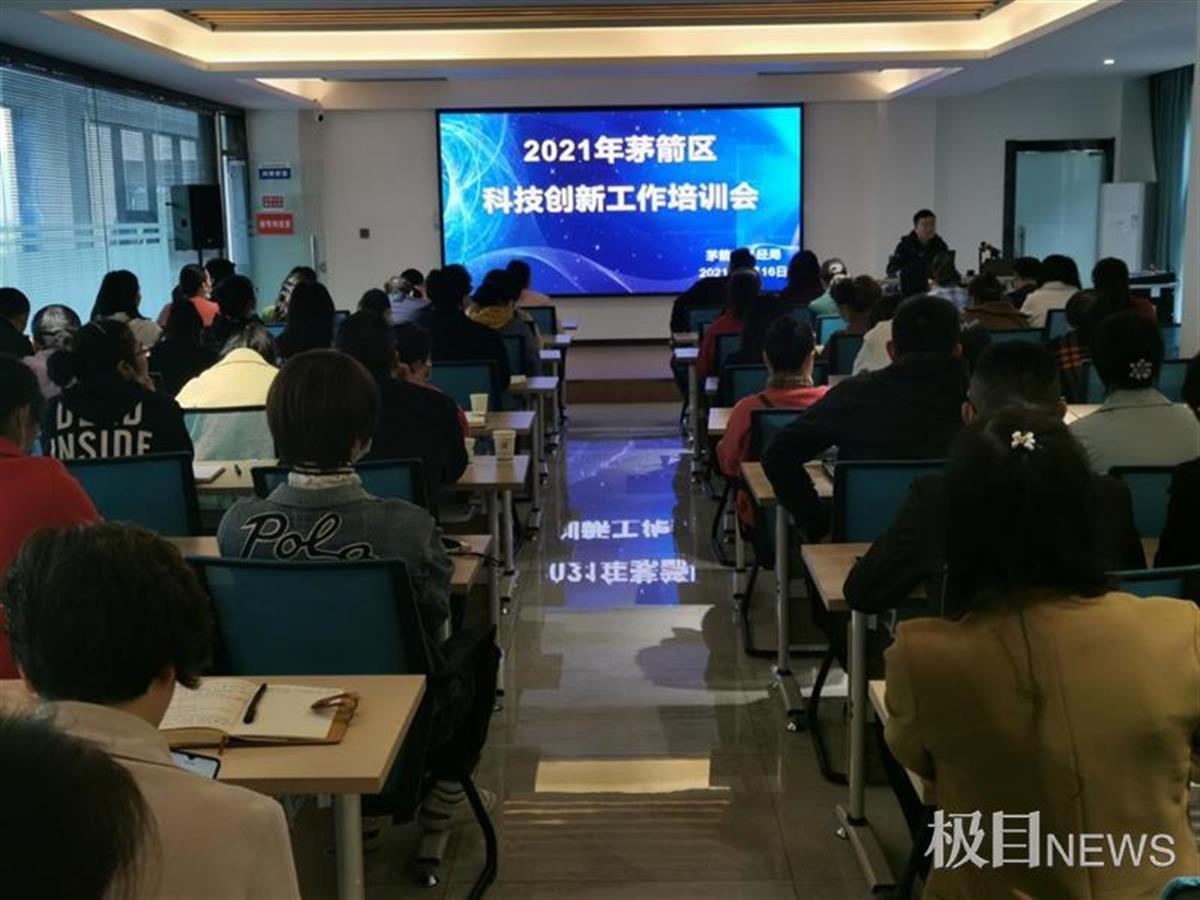 十堰茅箭区发展规划重点区域,十堰茅箭区张湾区规划