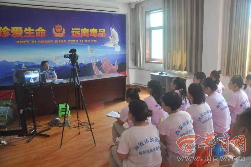西安市强制隔离戒毒所工作咋样,西安市公安局强制隔离戒毒所
