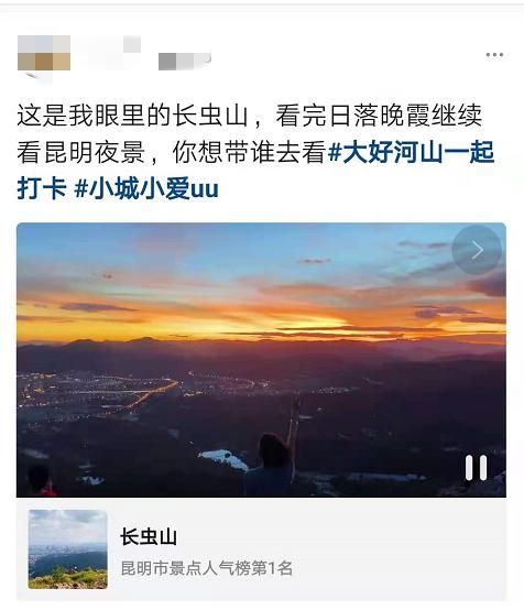 昆明值得一看的旅游景点,昆明免费又好玩的景点排名前十