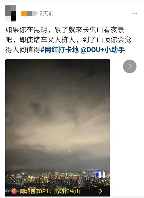 昆明值得一看的旅游景点,昆明免费又好玩的景点排名前十