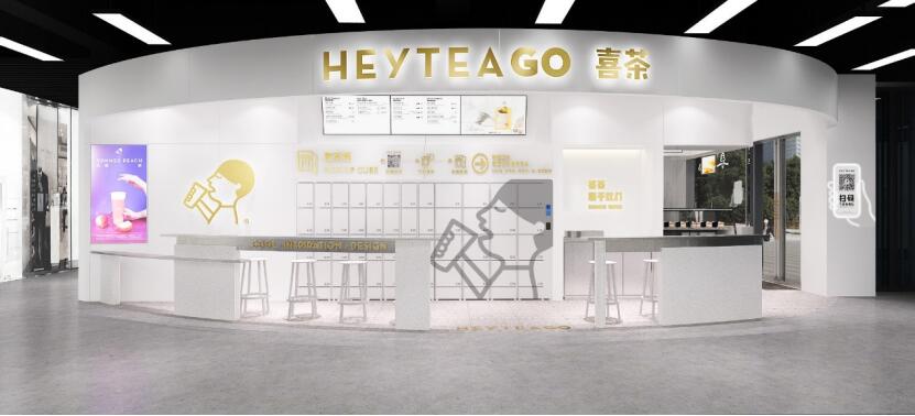 喜茶2018年估值,估值90亿的喜茶还能火多久