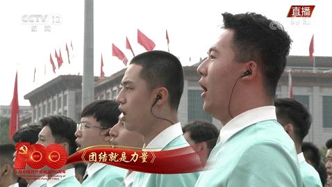 除了那句“表白”，还有这些“首次”，庆祝大会这些动人细节你留意了吗？