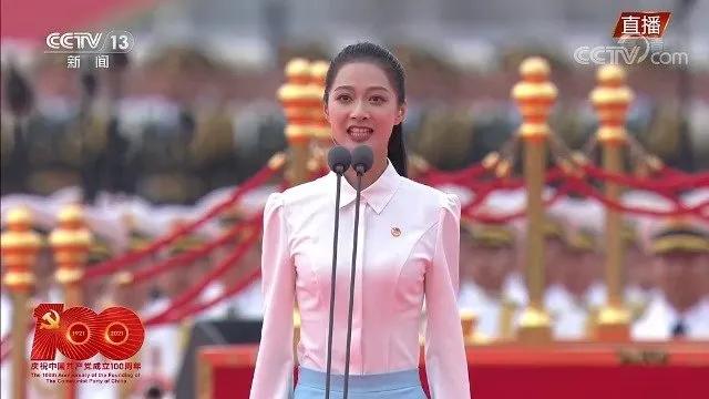 除了那句“表白”，还有这些“首次”，庆祝大会这些动人细节你留意了吗？