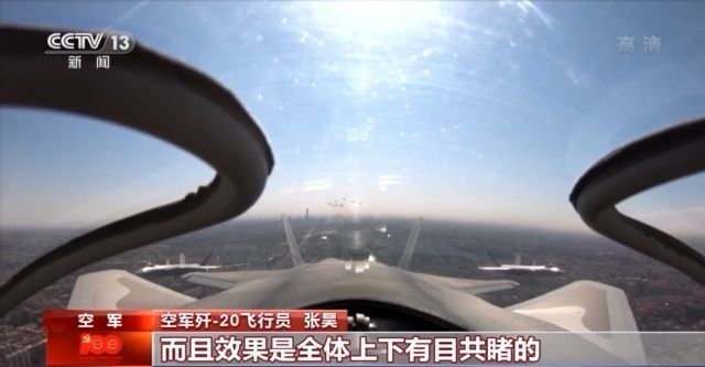 歼20战机15架编队亮相是哪年,15架歼20战机首次同框