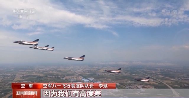 歼20战机15架编队亮相是哪年,15架歼20战机首次同框