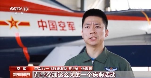 歼20战机15架编队亮相是哪年,15架歼20战机首次同框