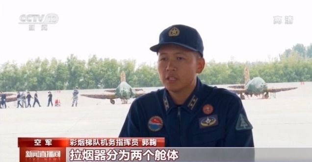 歼20战机15架编队亮相是哪年,15架歼20战机首次同框