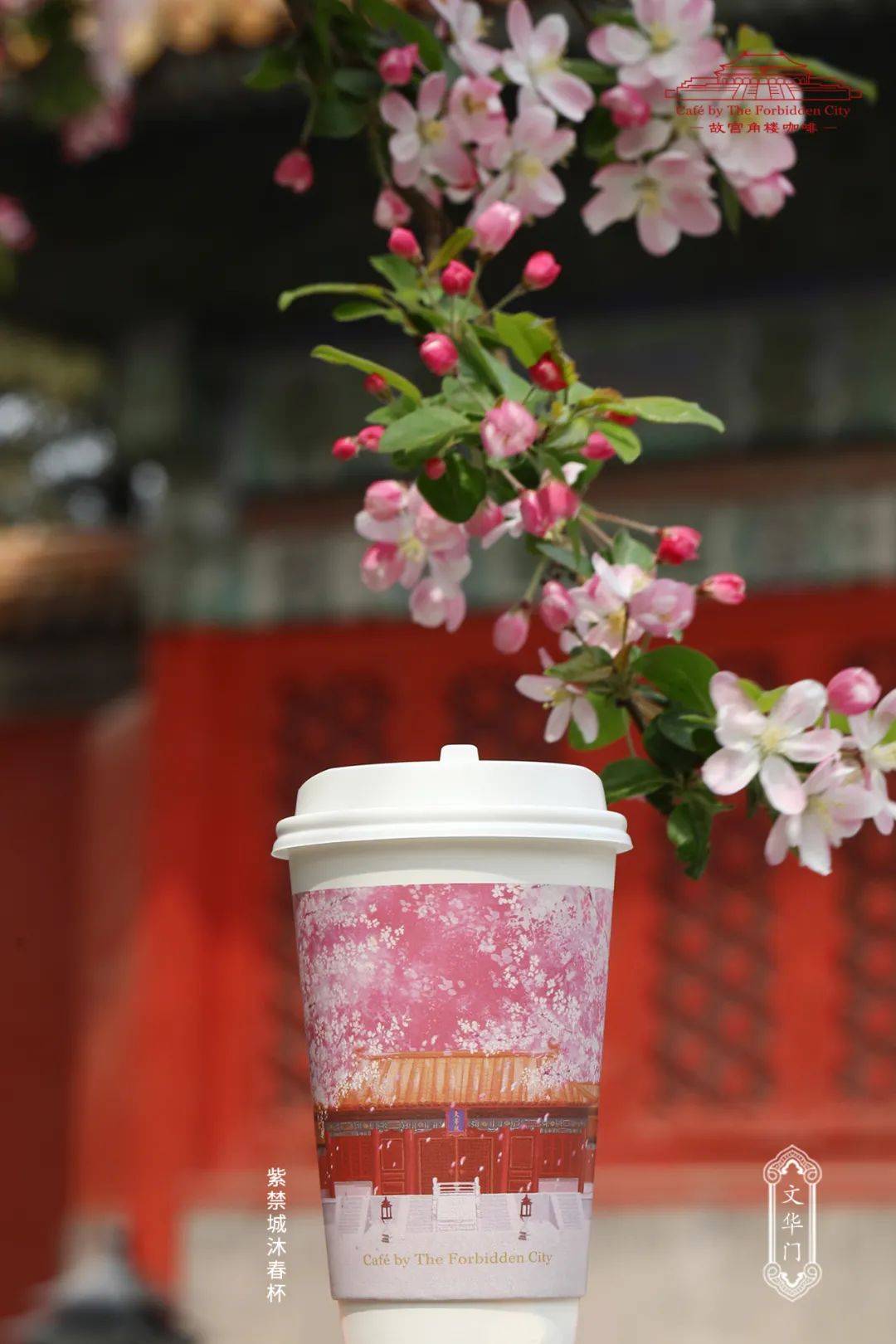 肯德基故宫联名饮料,肯德基故宫联名杯子
