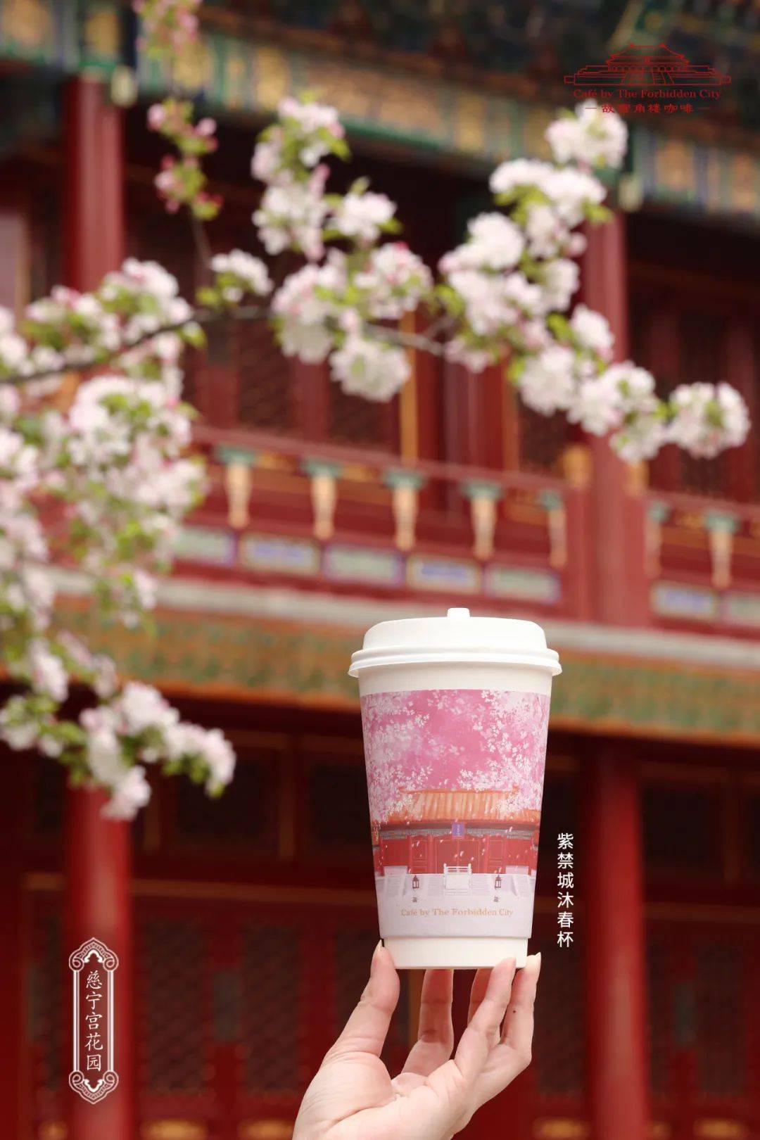 肯德基故宫联名饮料,肯德基故宫联名杯子