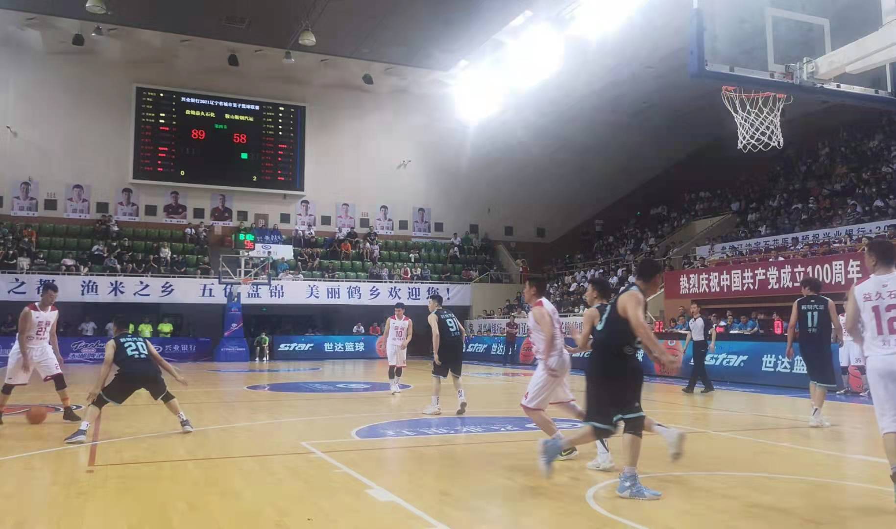 辽宁省城市男子篮球联赛铁岭,辽宁省城市男子篮球联赛抚顺名单