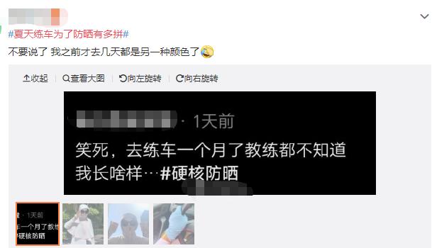 “硬核防晒”要裹到什么程度？爹妈不认！最近的高温天，杭州妹子说“离不开它”