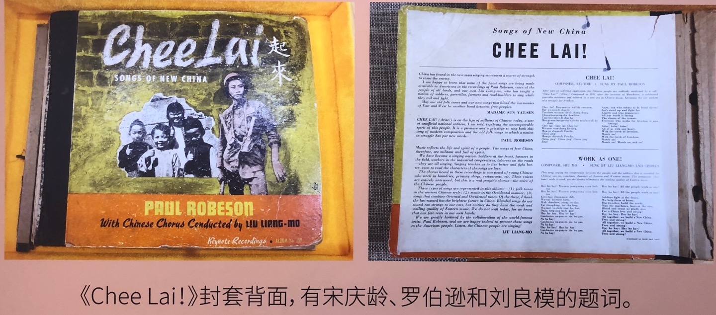 他力荐《义勇军进行曲》成为*歌国**，还曾将它译成英语版在美国传唱