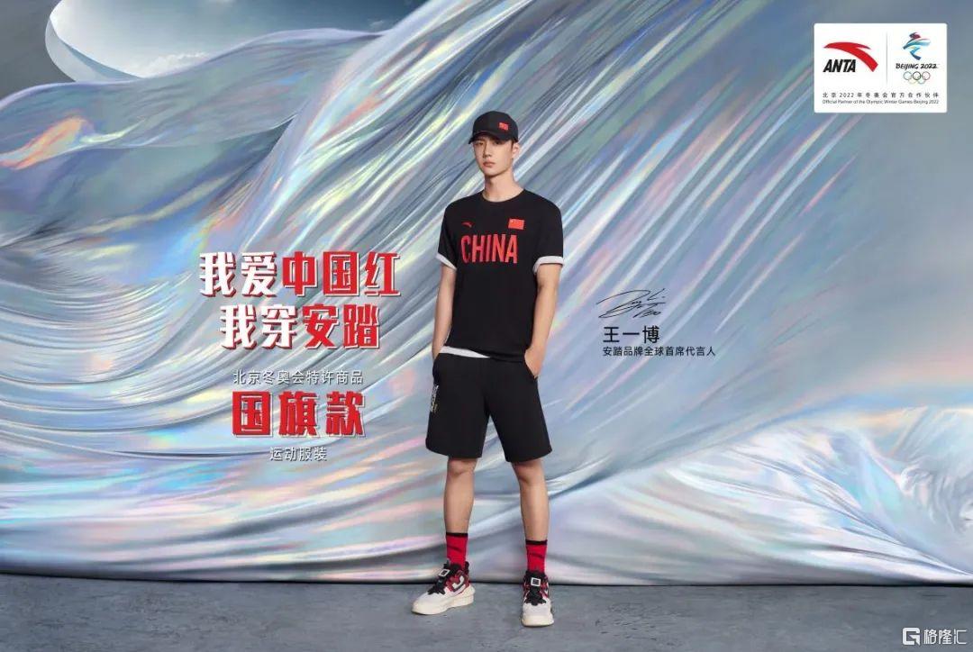 安踏未来的发展方向,安踏发布新10年战略