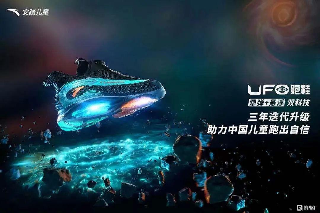 安踏未来的发展方向,安踏发布新10年战略