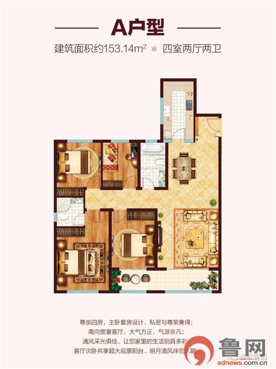 优质教育资源集中地精装修,西安优质教育资源新楼盘