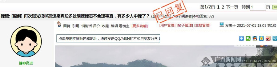 广西高速限速新规定调整,广西梧州高速公路限速调整