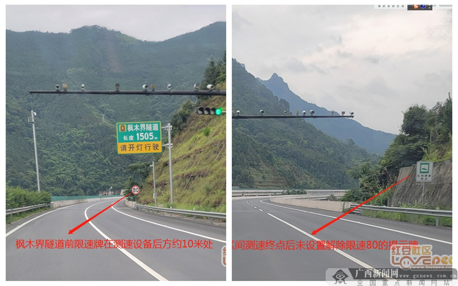 广西高速限速新规定调整,广西梧州高速公路限速调整