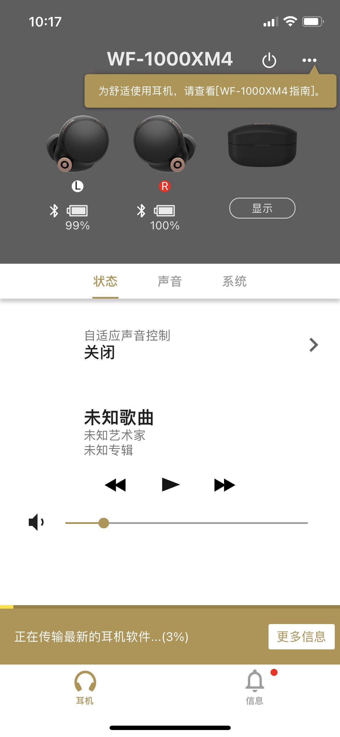 索尼蓝牙降噪耳机评测wf-1000xm3,索尼降噪耳机wf-1000xm4说明书