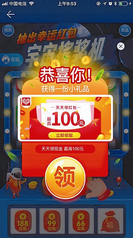 专项整治弹窗广告不再弹出,治理弹窗广告须有硬措施人民时评