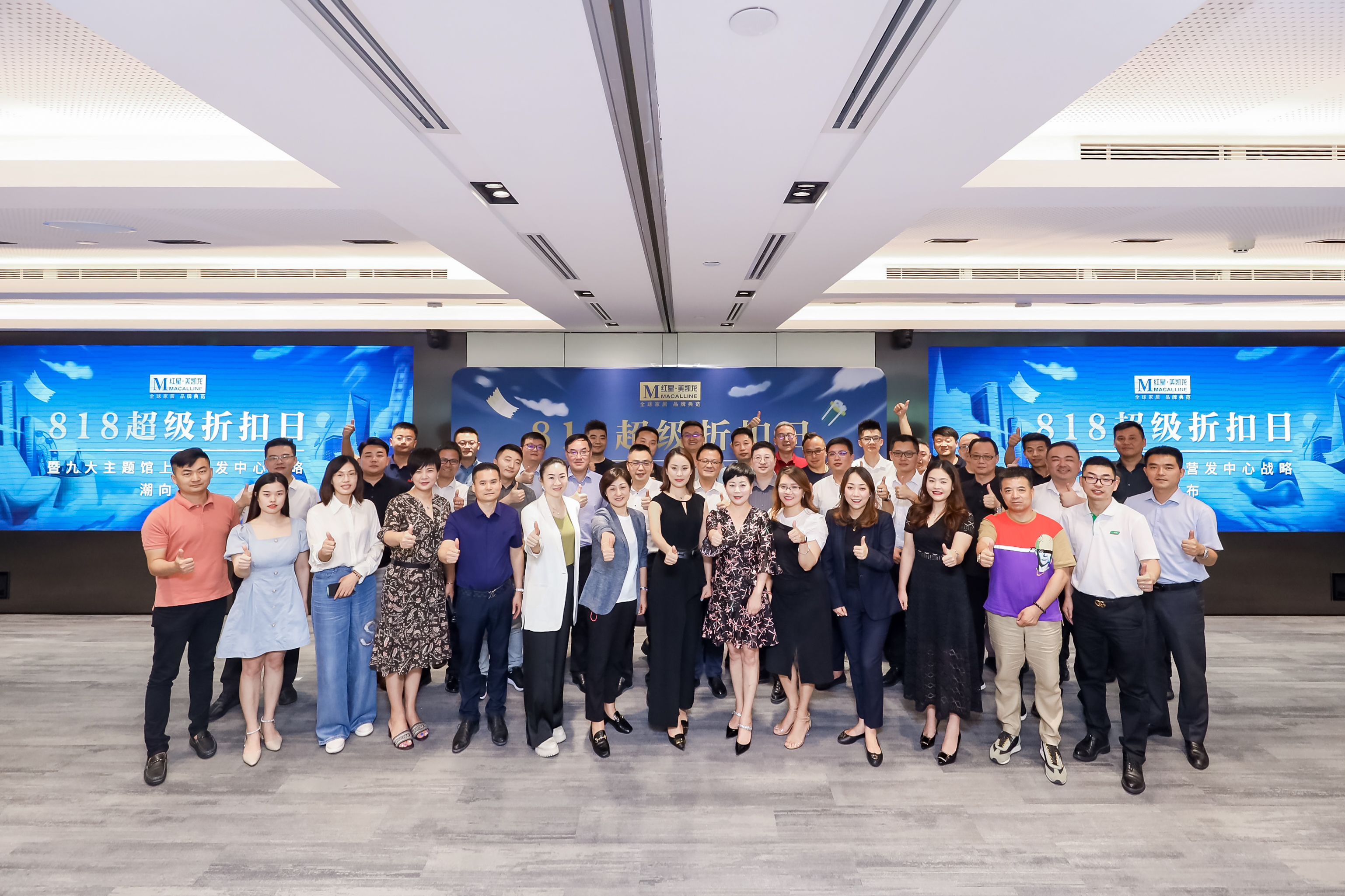 上海红星美凯龙9大主题馆,上海红星美凯龙国庆节活动