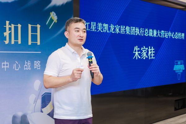 上海红星美凯龙9大主题馆,上海红星美凯龙国庆节活动