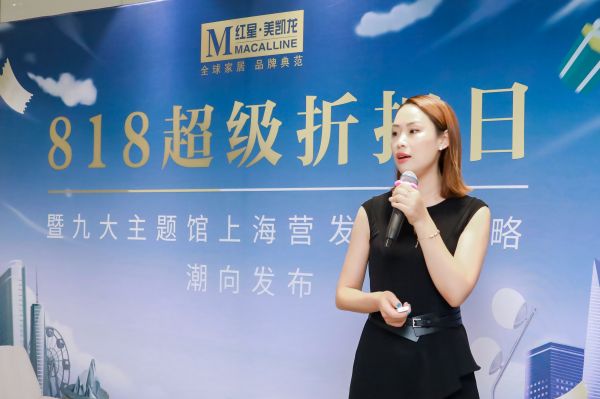 上海红星美凯龙9大主题馆,上海红星美凯龙国庆节活动