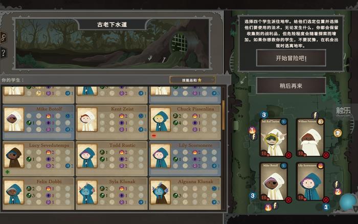 周末玩什么：当侦探、整顿仓库、创作GIF，还可以管理红绿灯跟魔法学院