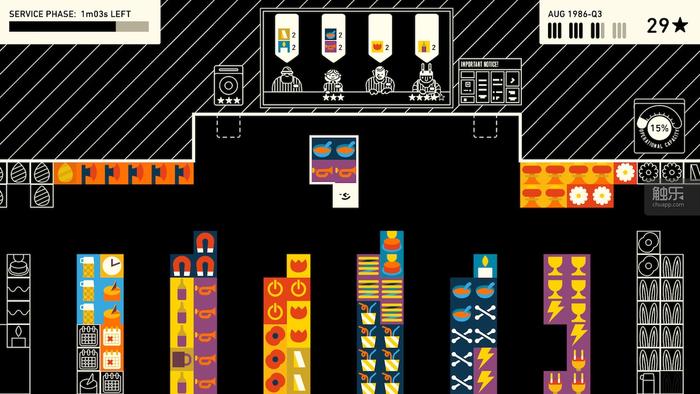 周末玩什么：当侦探、整顿仓库、创作GIF，还可以管理红绿灯跟魔法学院