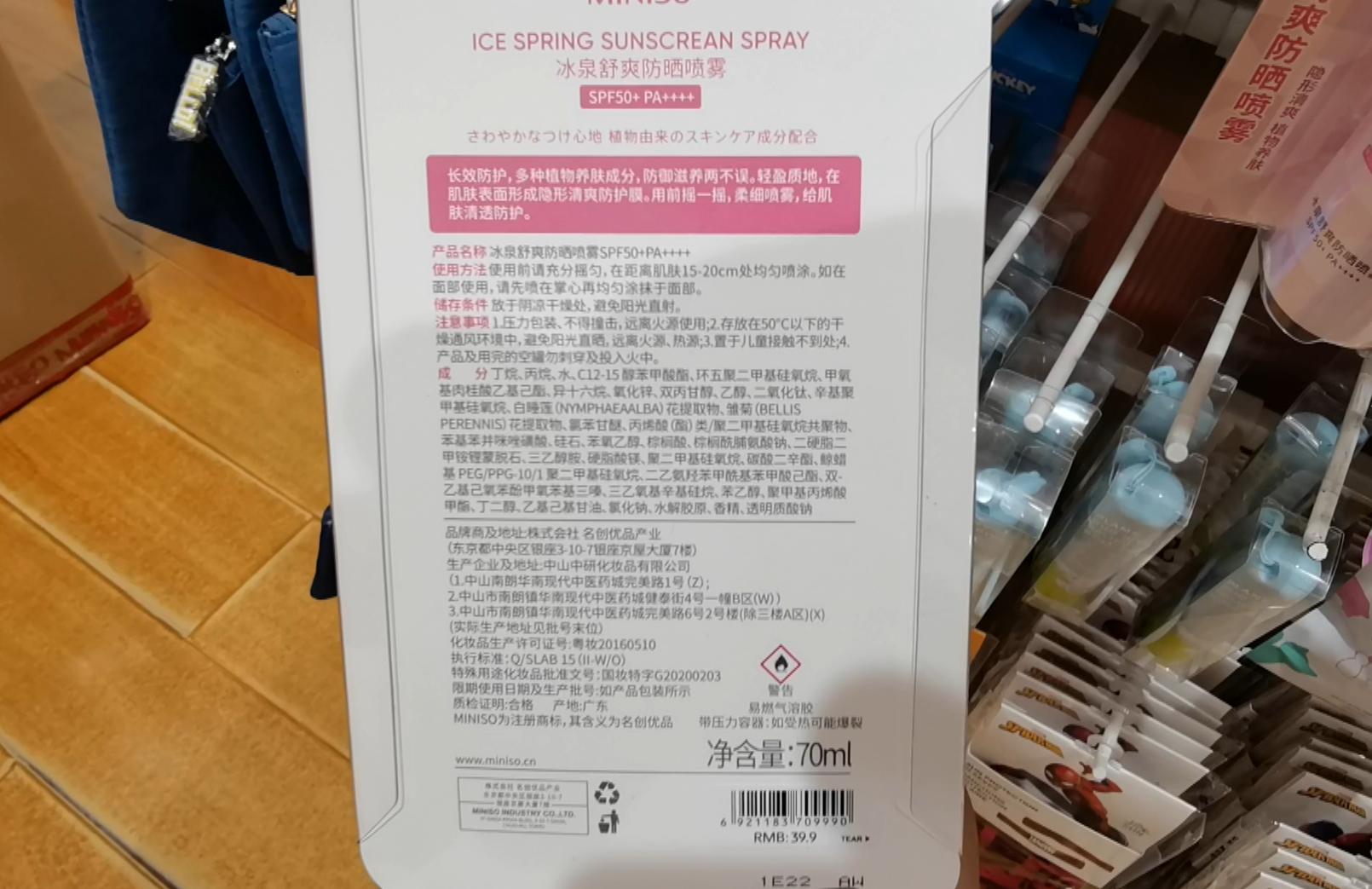 强生防晒霜苯超标,强生产品召回给强生带来什么