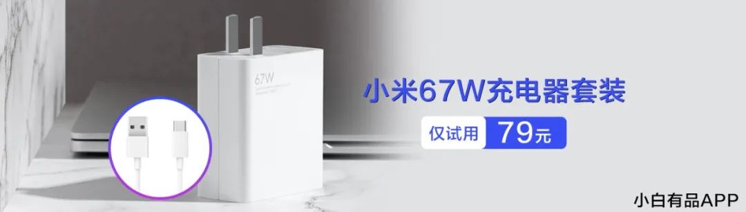 光荣vivoiqoo,为中国奥运会健儿们加油