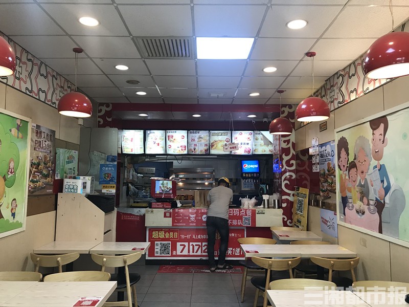 华莱士长沙南湖店,华莱士停业整顿的条件