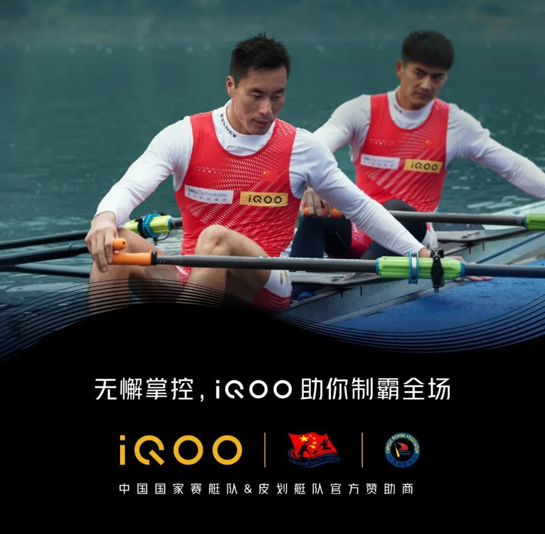 光荣vivoiqoo,为中国奥运会健儿们加油