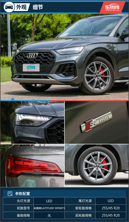 真的是性价比之选试驾全新奥迪q5l,奥迪q5l2022款45动感豪华试驾