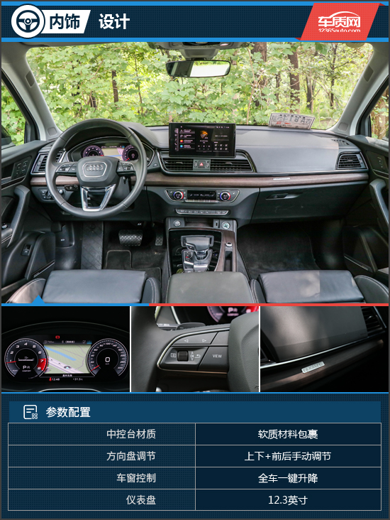 真的是性价比之选试驾全新奥迪q5l,奥迪q5l2022款45动感豪华试驾