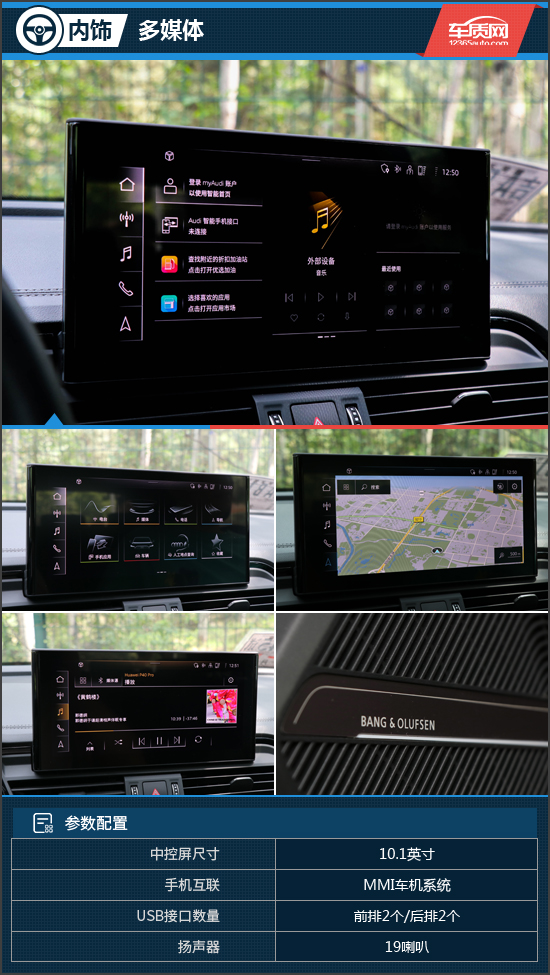 真的是性价比之选试驾全新奥迪q5l,奥迪q5l2022款45动感豪华试驾