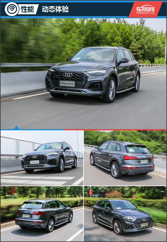真的是性价比之选试驾全新奥迪q5l,奥迪q5l2022款45动感豪华试驾