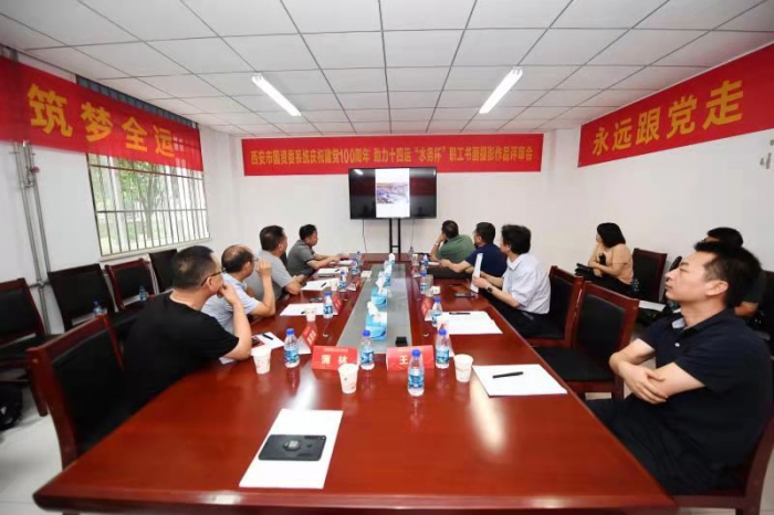 西安市国资系统“水务杯”职工书画摄影展摄影类作品评选揭晓