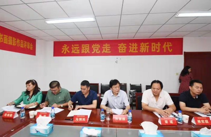 西安市国资系统“水务杯”职工书画摄影展摄影类作品评选揭晓