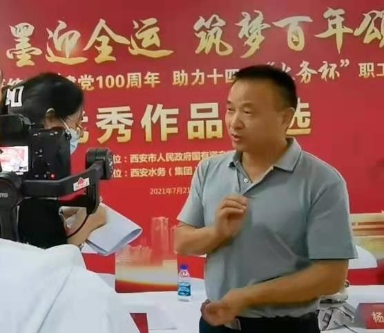 西安市国资系统“水务杯”职工书画摄影展摄影类作品评选揭晓