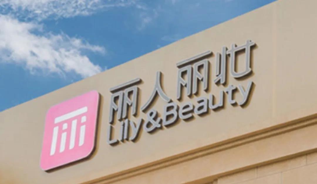 全球美妆集团市值排行,世界美妆公司市值排名