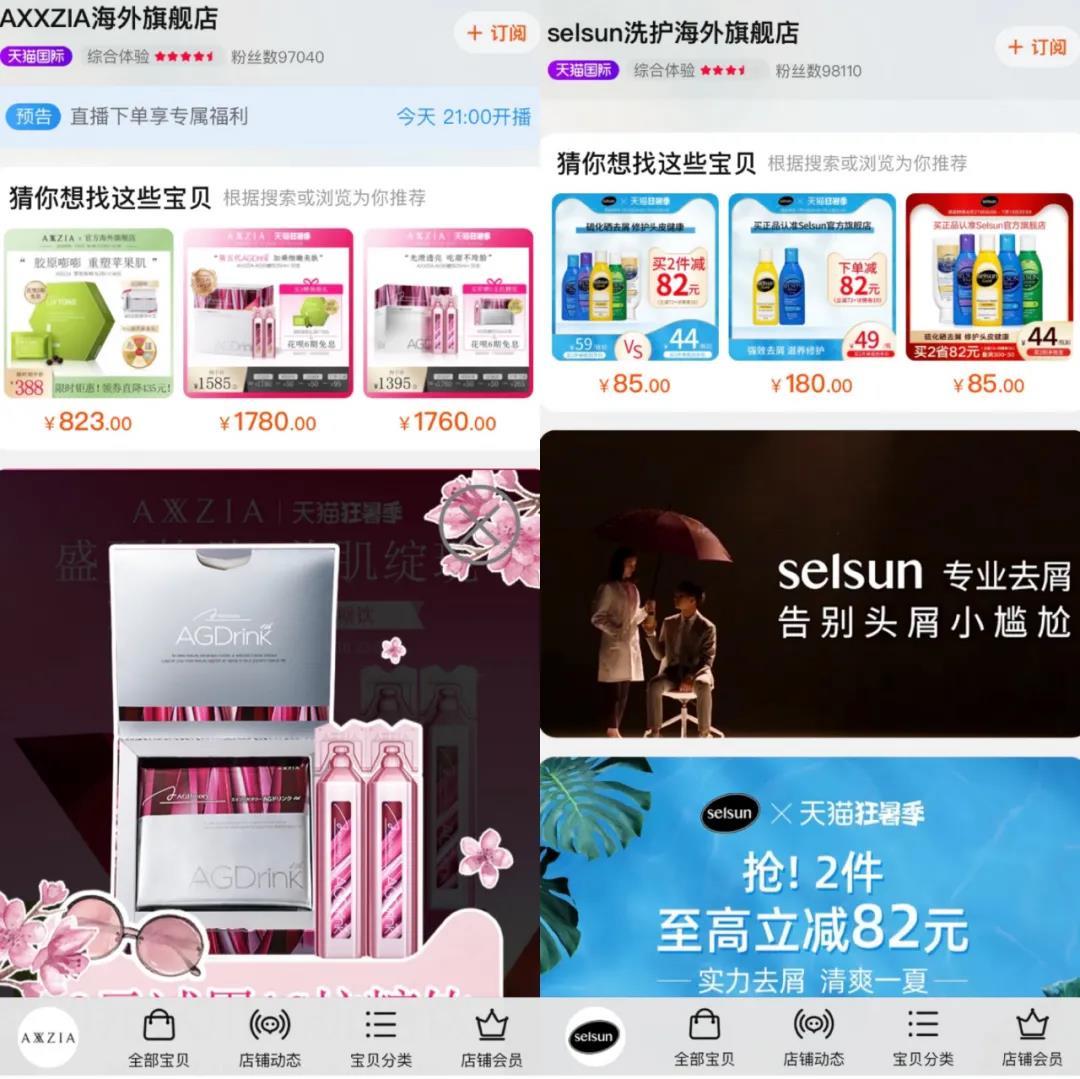 全球美妆集团市值排行,世界美妆公司市值排名