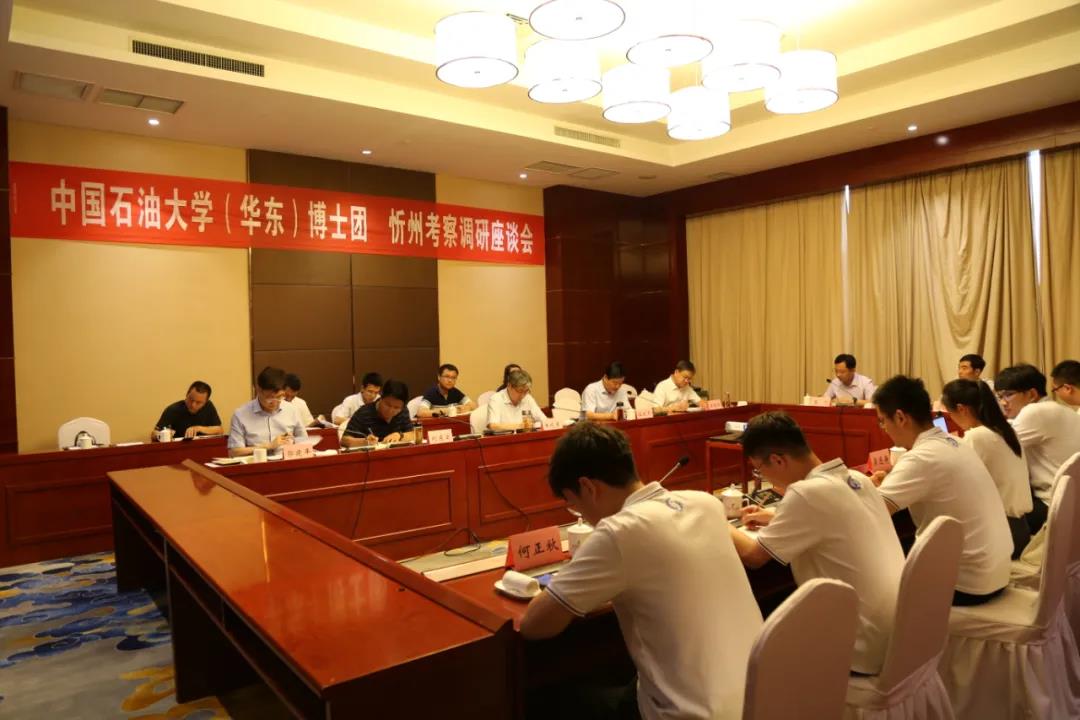 涓浗鐭虫补澶у2021鏆戞湡绀句細瀹炶返,涓浗鐭虫补澶у鍗庝笢鏆戞湡瀹炶返