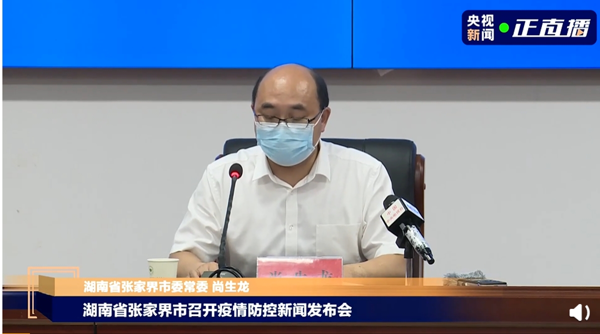 新冠疫苗还有没有第二批,新冠疫苗是否后期不免费