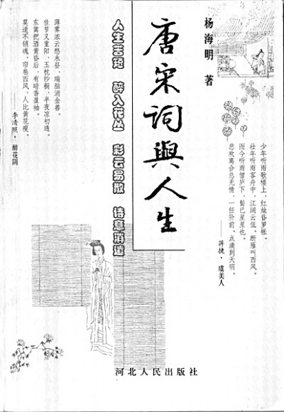 用志不分乃凝于神翻译,用志不分乃凝于神论证道理