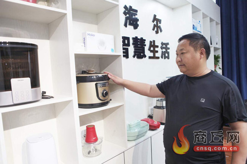 商丘第一个手机私营专卖店主朱滨淼：商海弄潮“变”则赢